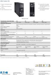 Листовка ИБП Eaton 5S (техническая спецификация)